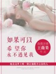 如果可以我希望你的笑容从不打折