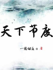 为了活下去 小说